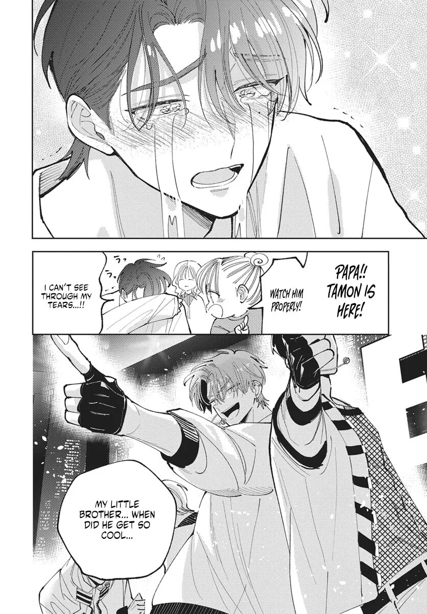Tamon-kun ima docchi!? Chapter 76 page 24