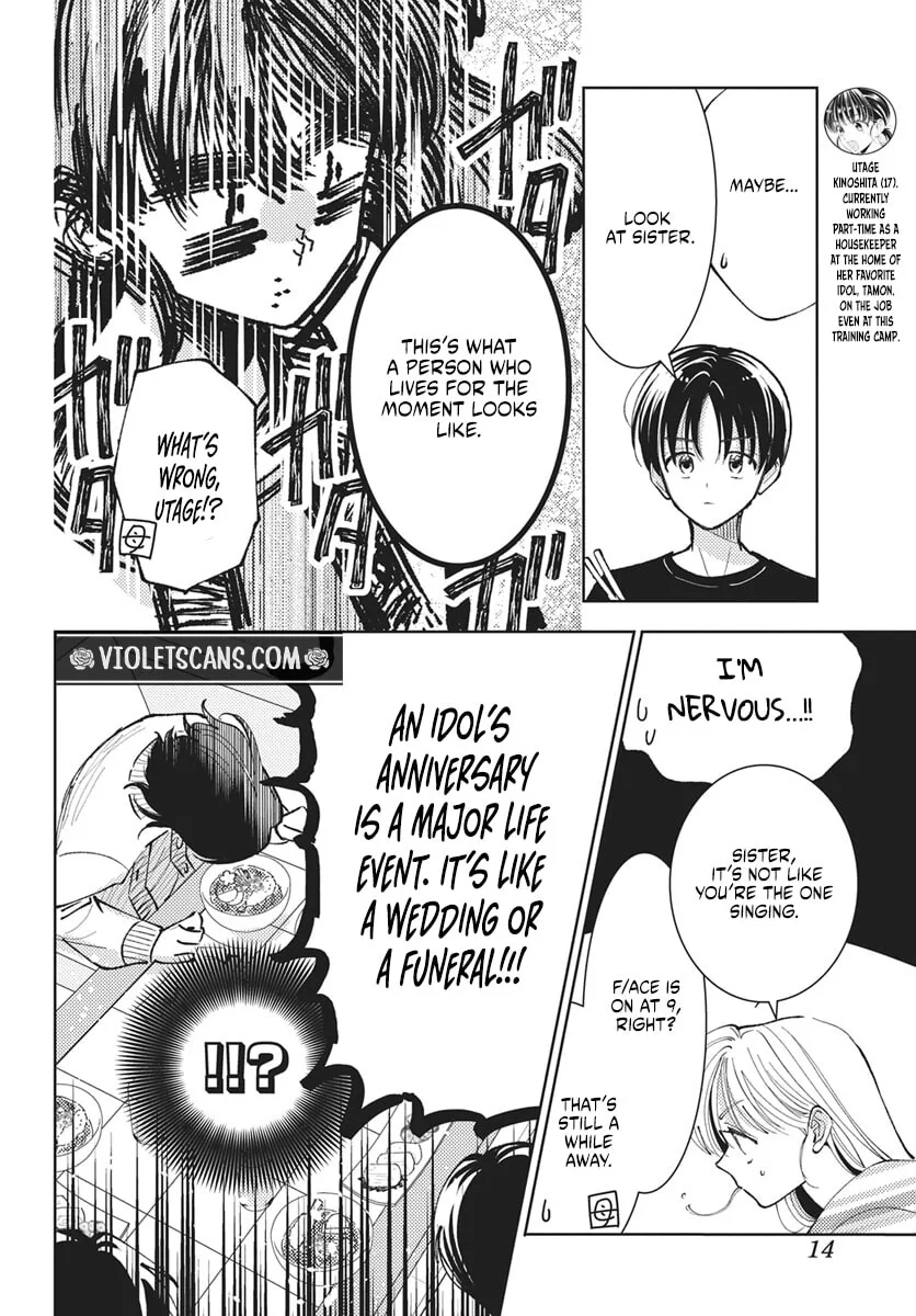 Tamon-kun ima docchi!? Chapter 76 page 6