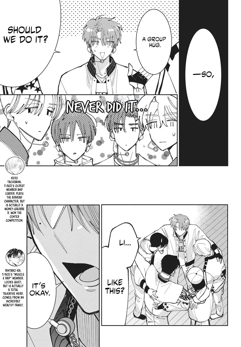 Tamon-kun ima docchi!? Chapter 76 page 15