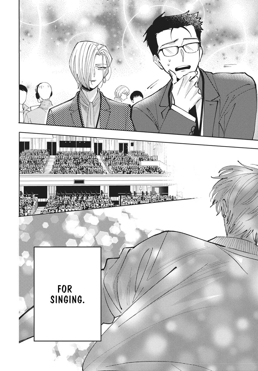 Tamon-kun ima docchi!? Chapter 76 page 26
