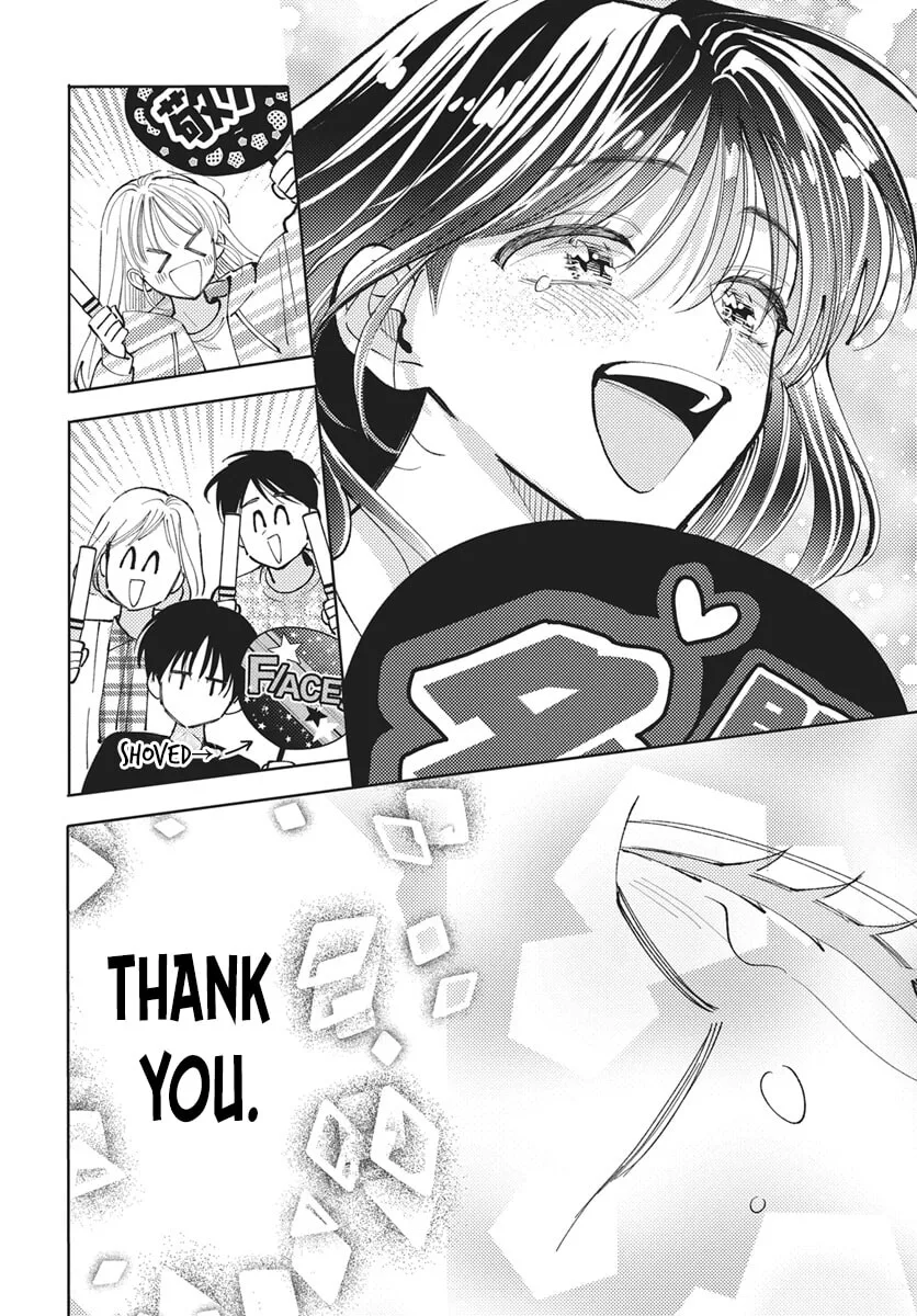 Tamon-kun ima docchi!? Chapter 76 page 28