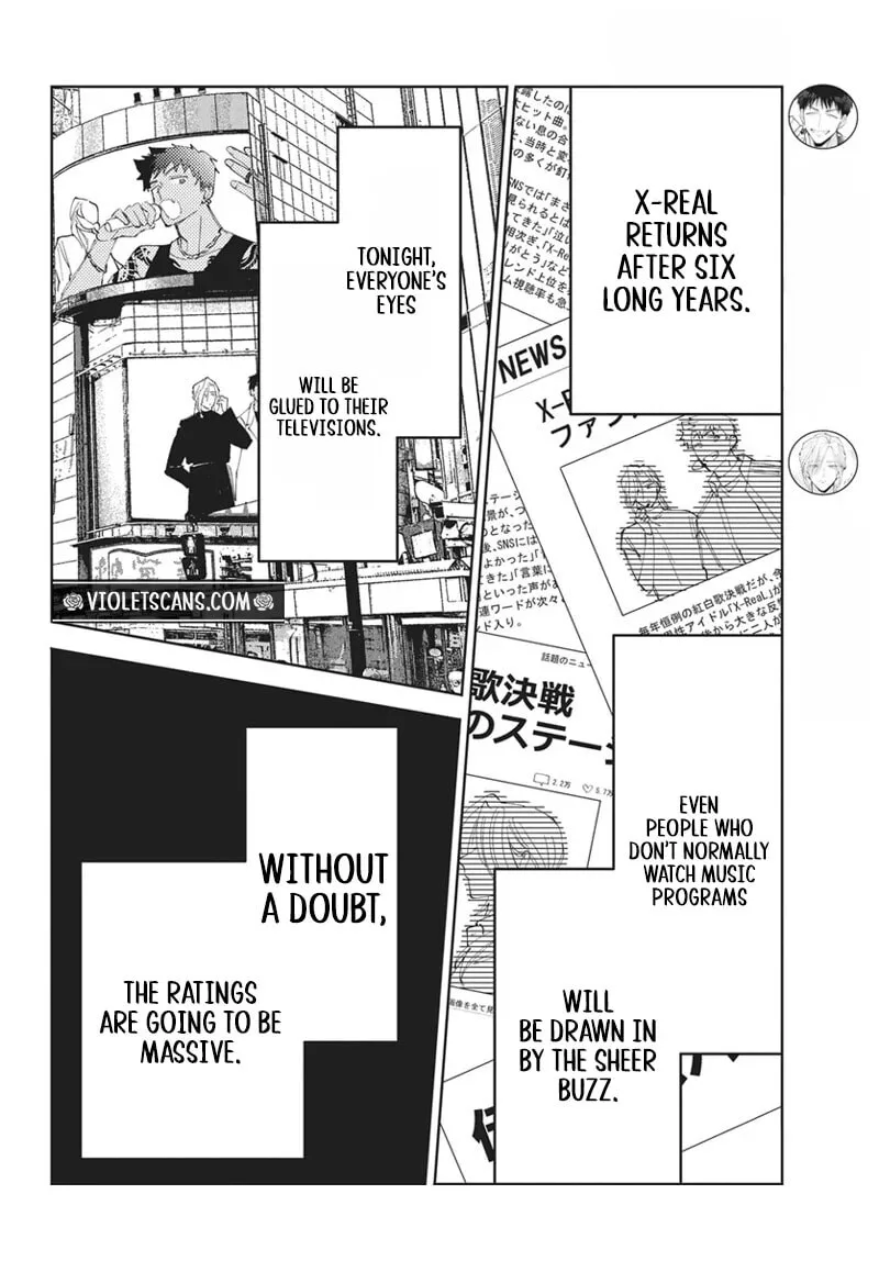 Tamon-kun ima docchi!? Chapter 77 page 3