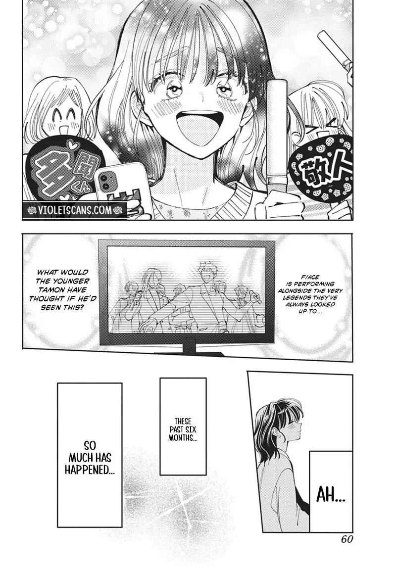 Tamon-kun ima docchi!? Chapter 77 page 21