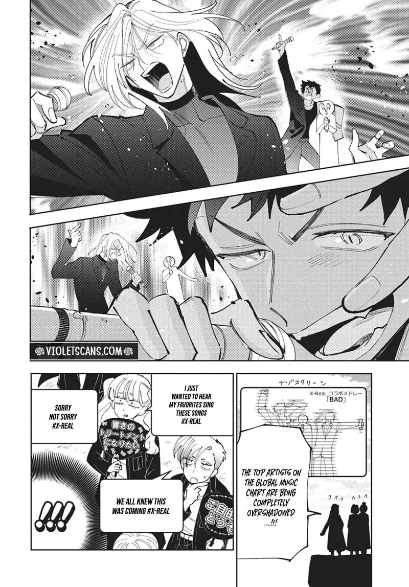 Tamon-kun ima docchi!? Chapter 77 page 11