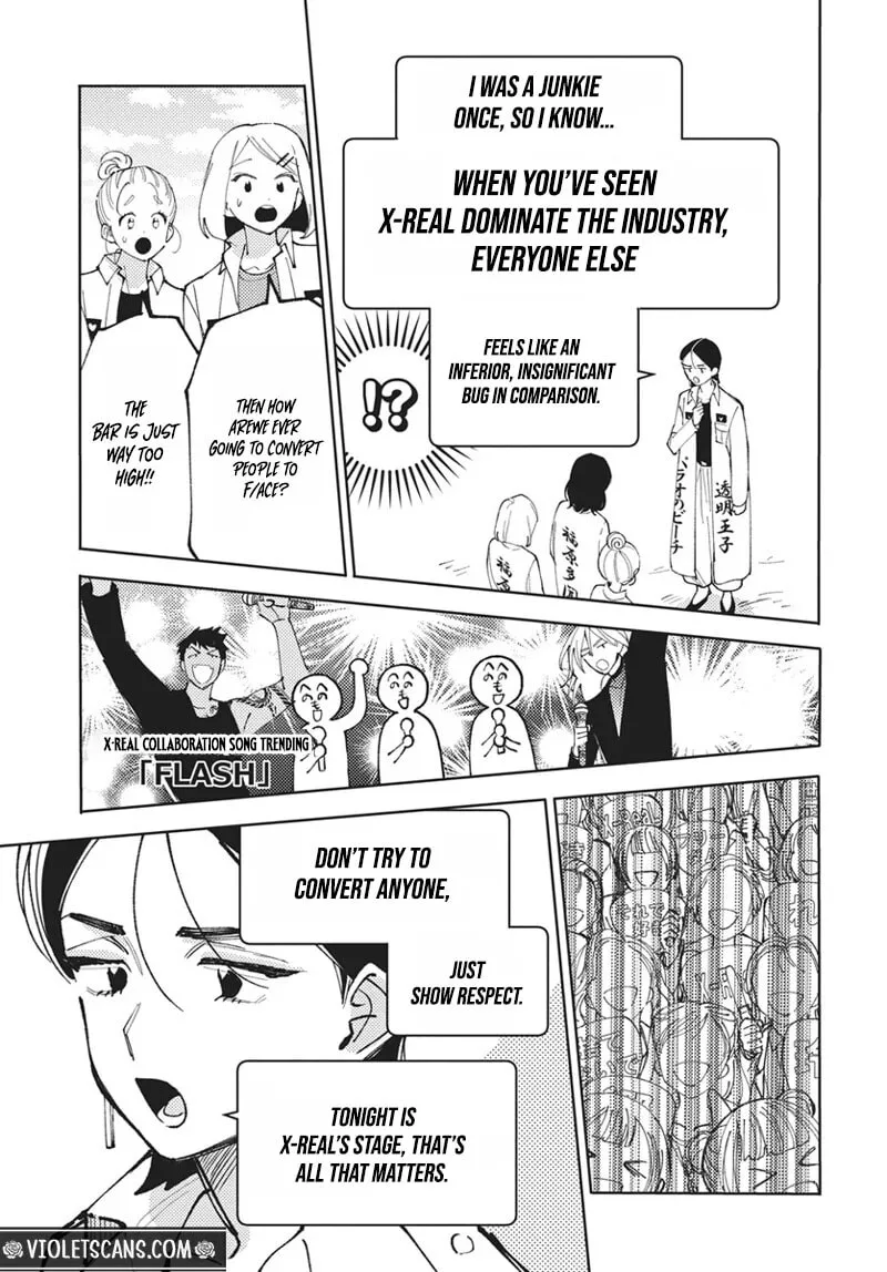Tamon-kun ima docchi!? Chapter 77 page 12