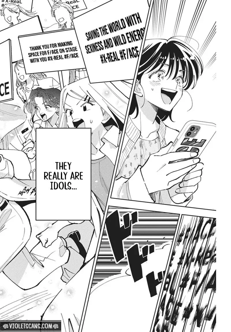 Tamon-kun ima docchi!? Chapter 77 page 23