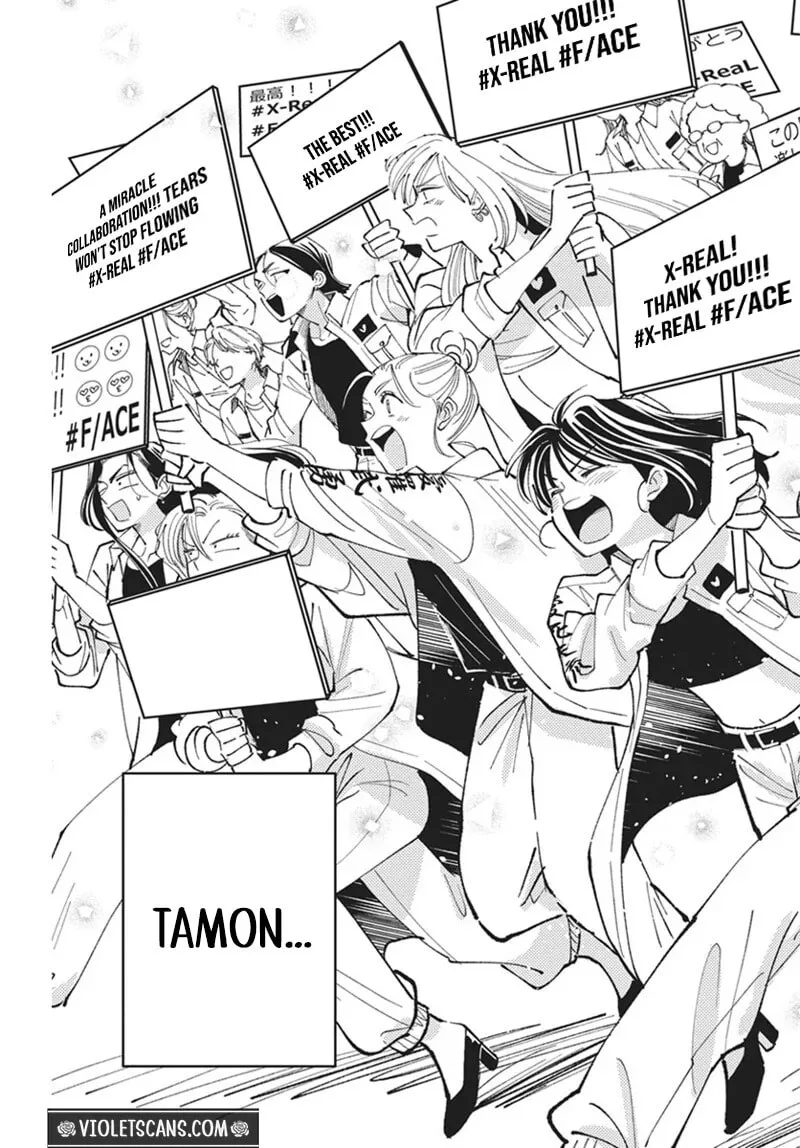 Tamon-kun ima docchi!? Chapter 77 page 24