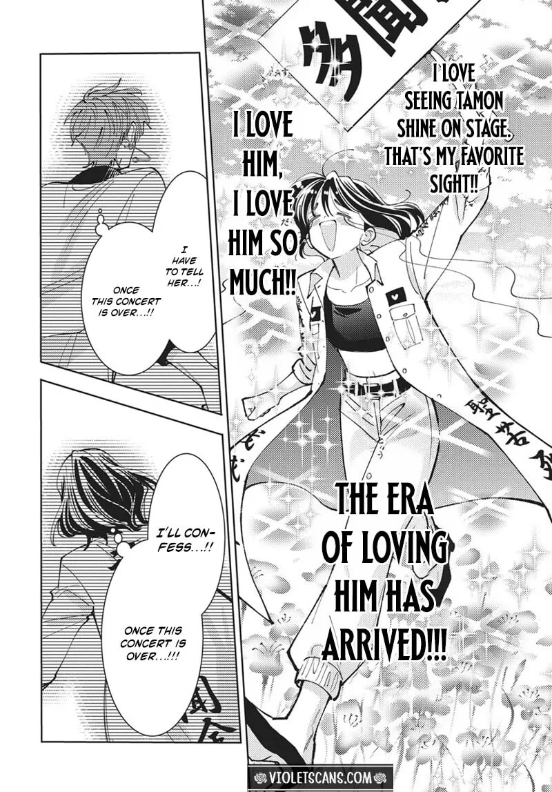 Tamon-kun ima docchi!? Chapter 77 page 29