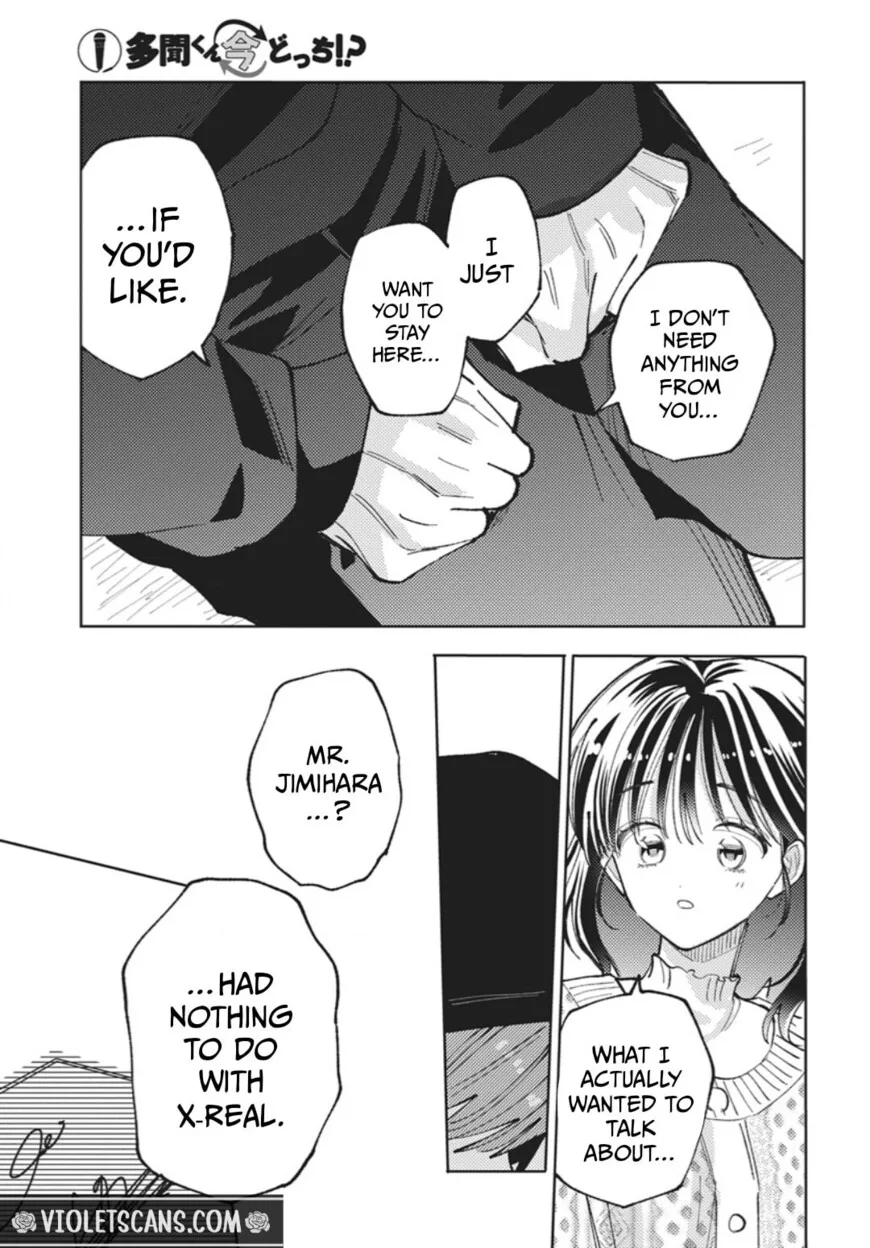Tamon-kun ima docchi!? Chapter 78 page 16
