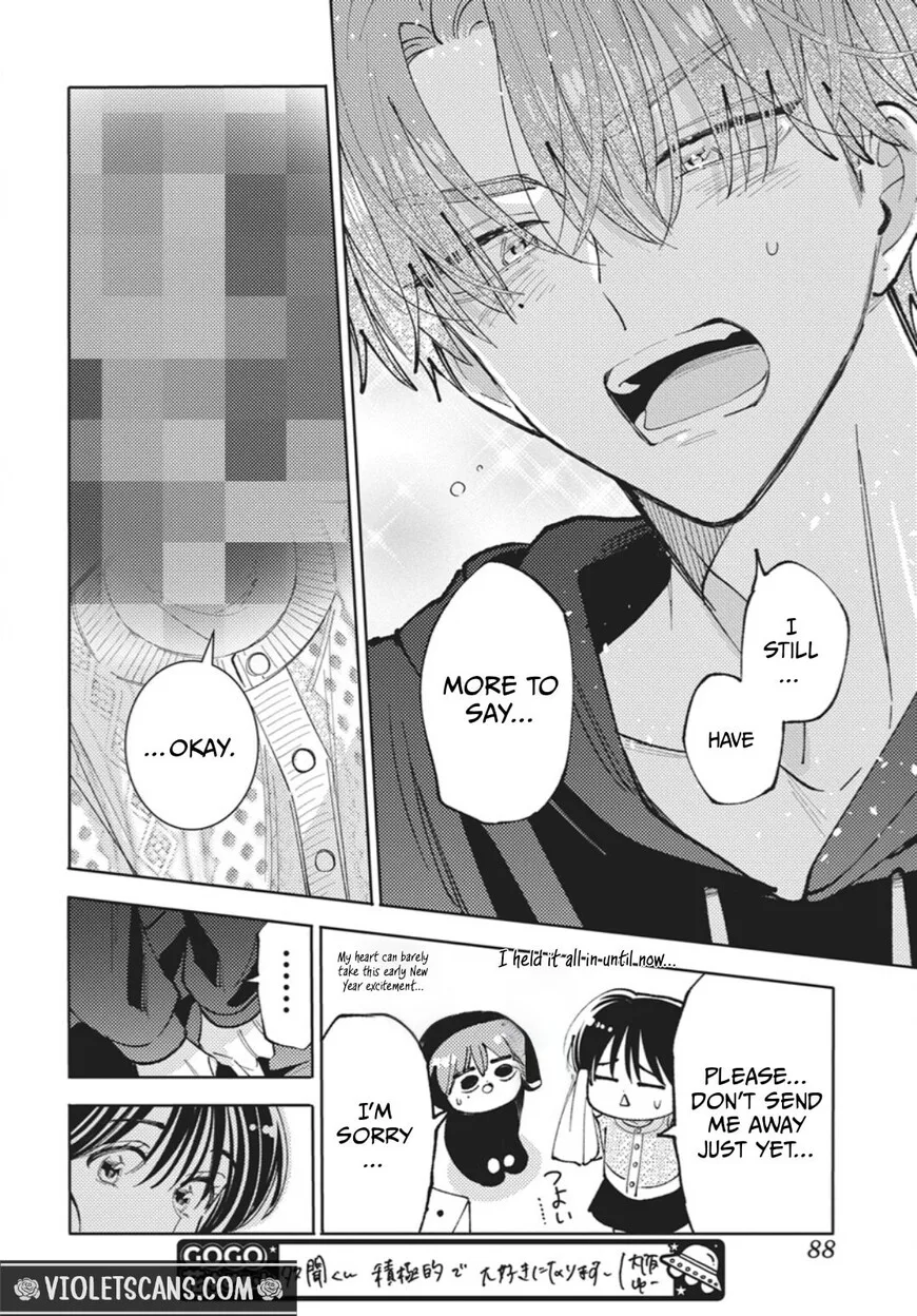 Tamon-kun ima docchi!? Chapter 78 page 15