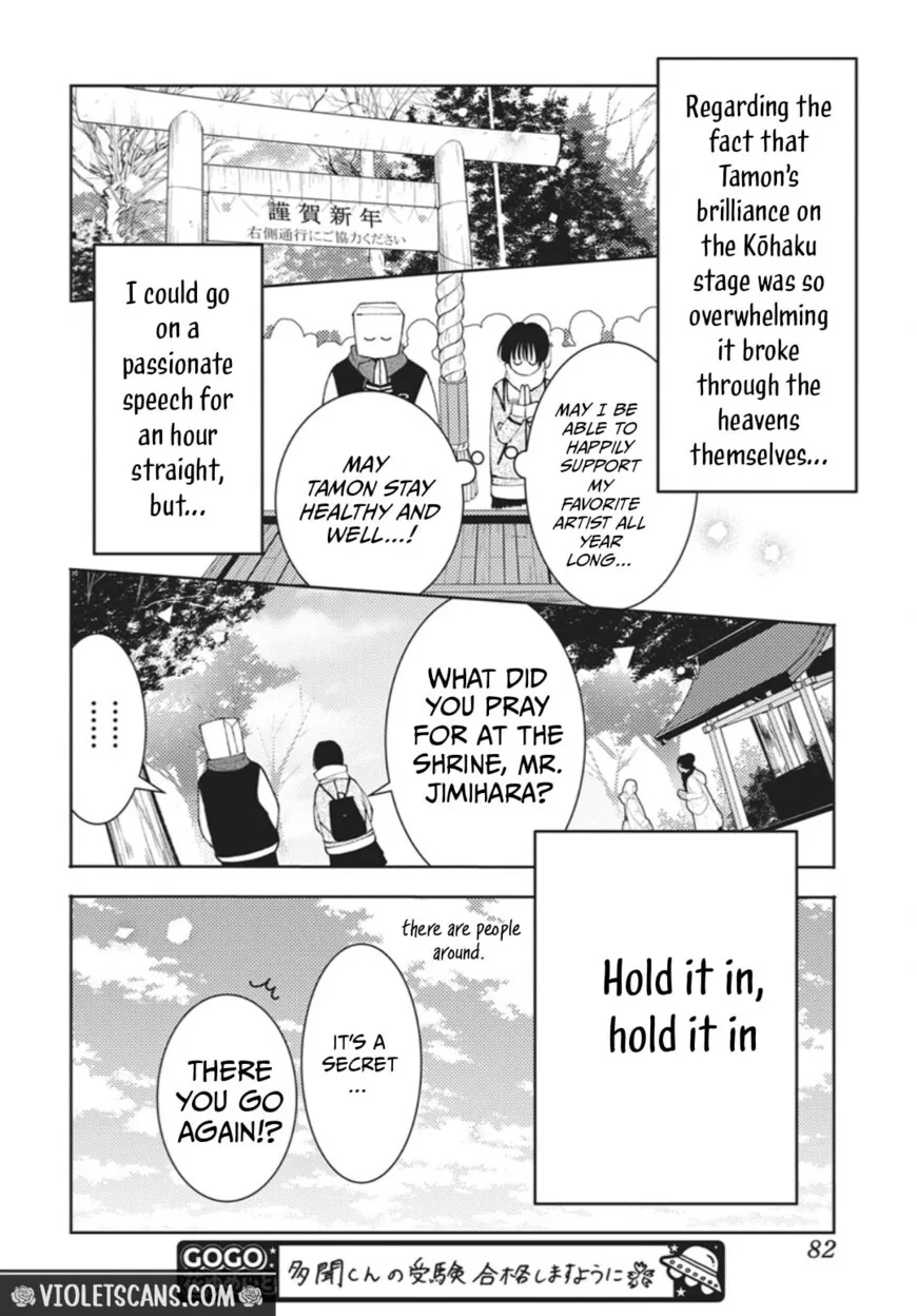 Tamon-kun ima docchi!? Chapter 78 page 9