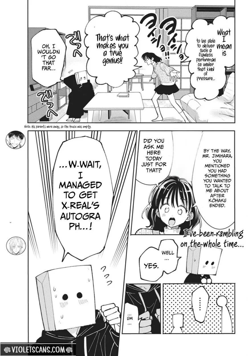 Tamon-kun ima docchi!? Chapter 78 page 12
