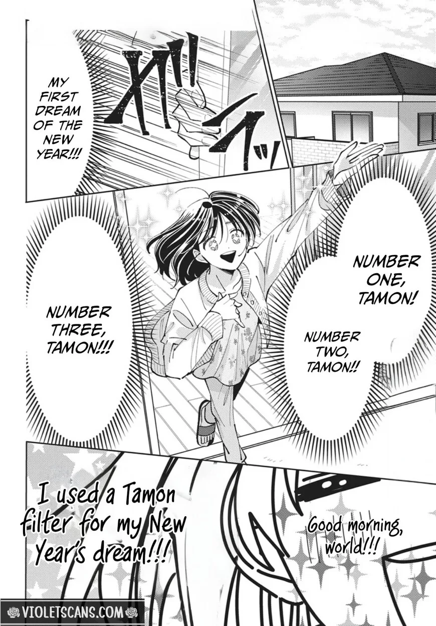 Tamon-kun ima docchi!? Chapter 78 page 3