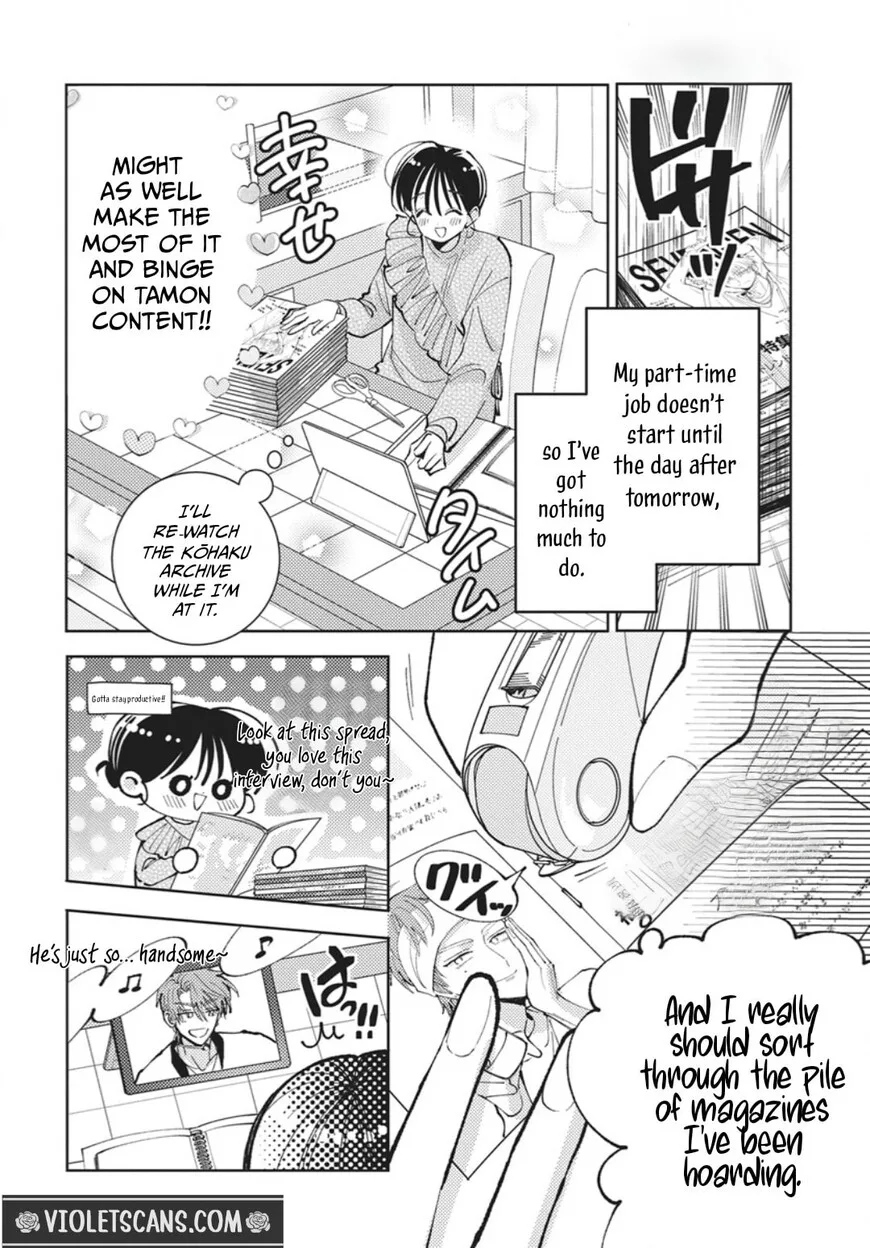 Tamon-kun ima docchi!? Chapter 78 page 5