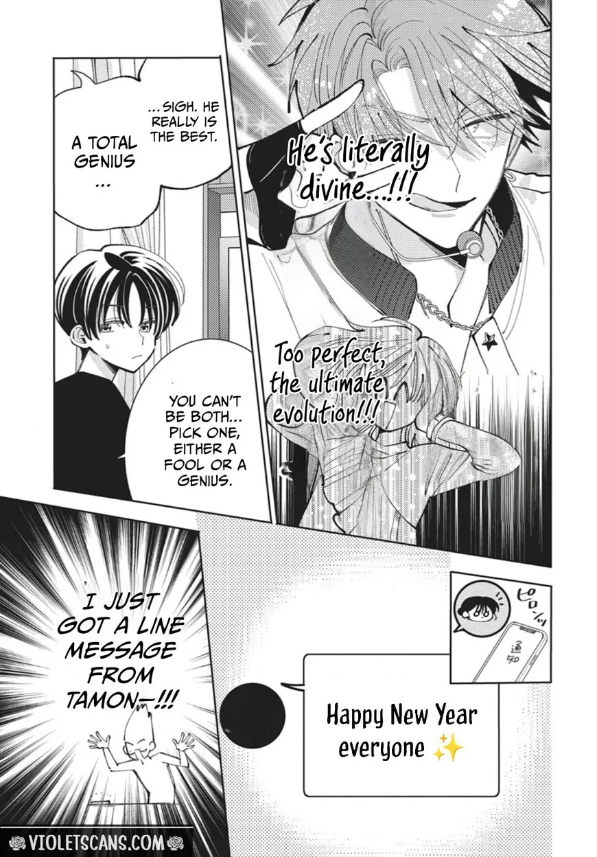 Tamon-kun ima docchi!? Chapter 78 page 6