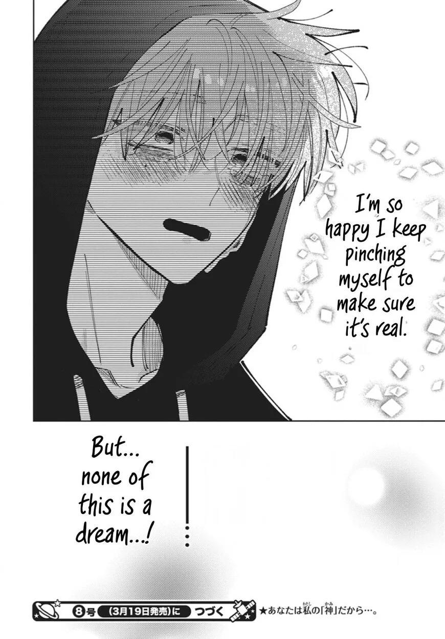 Tamon-kun ima docchi!? Chapter 78 page 31