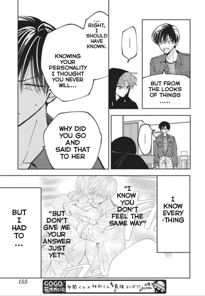 Tamon-kun ima docchi!? Chapter 79 page 10