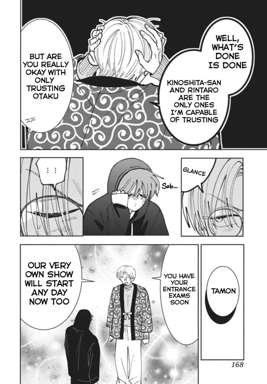Tamon-kun ima docchi!? Chapter 79 page 23