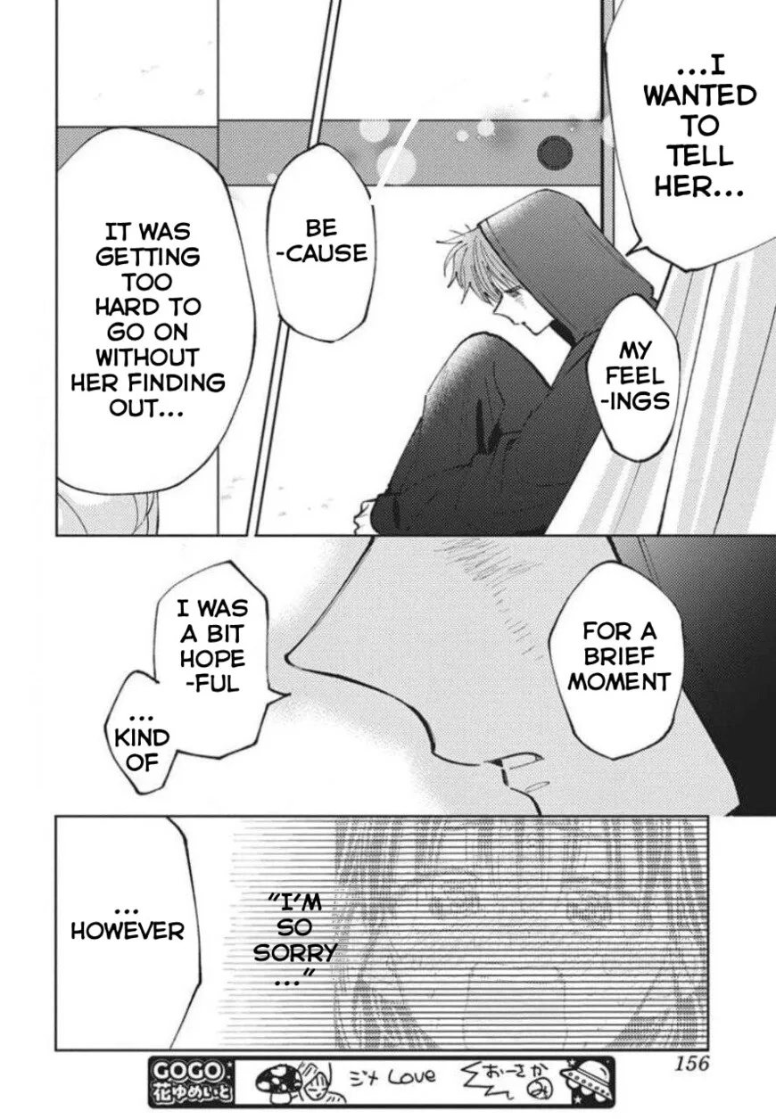 Tamon-kun ima docchi!? Chapter 79 page 11