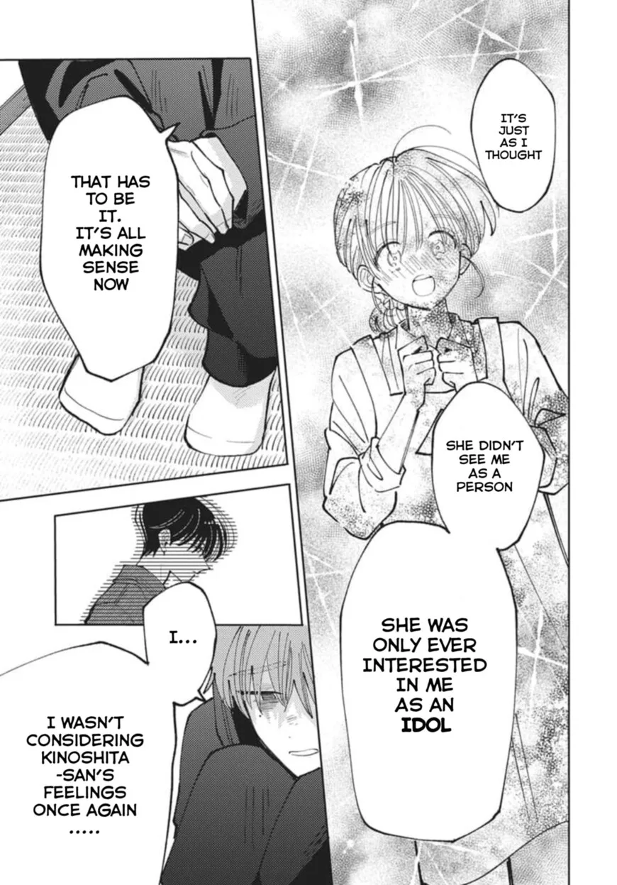 Tamon-kun ima docchi!? Chapter 79 page 12