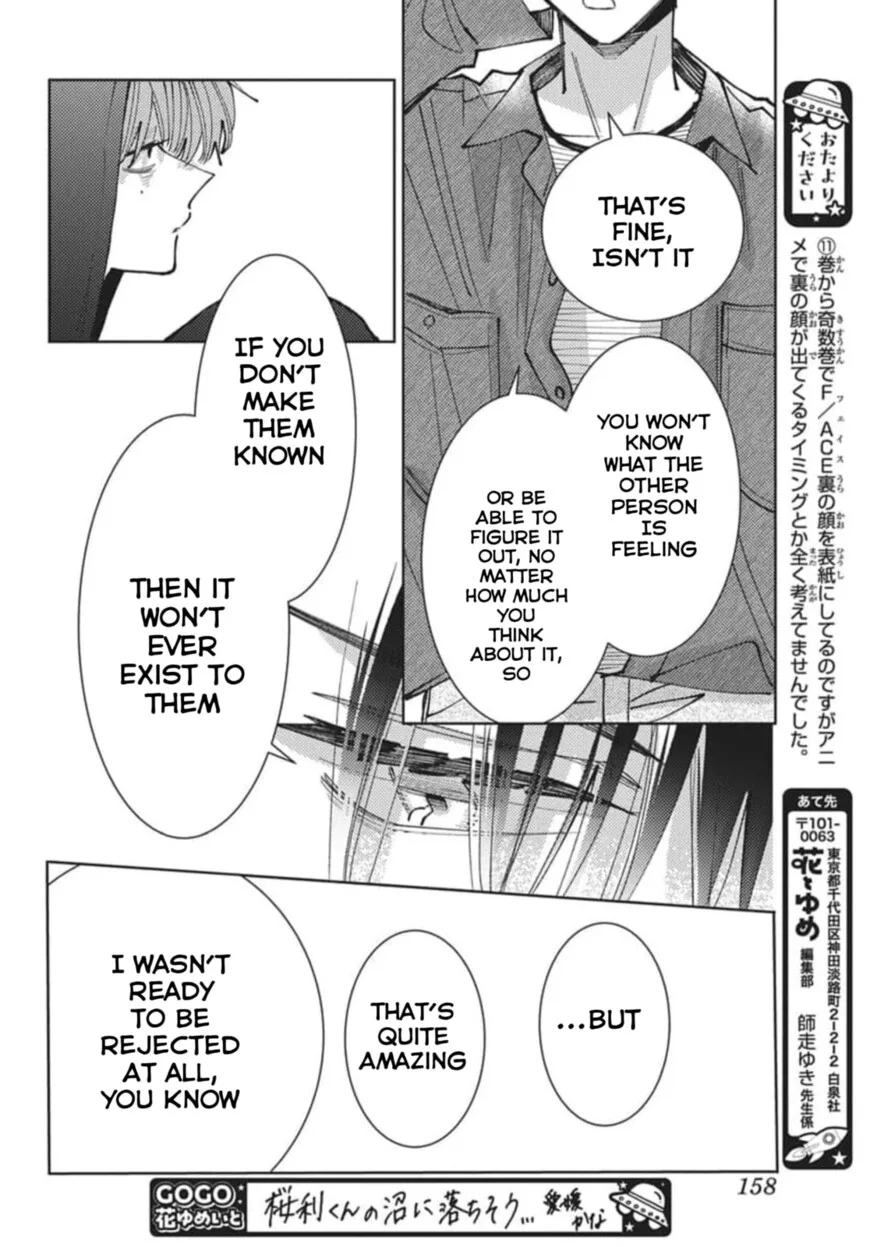 Tamon-kun ima docchi!? Chapter 79 page 13