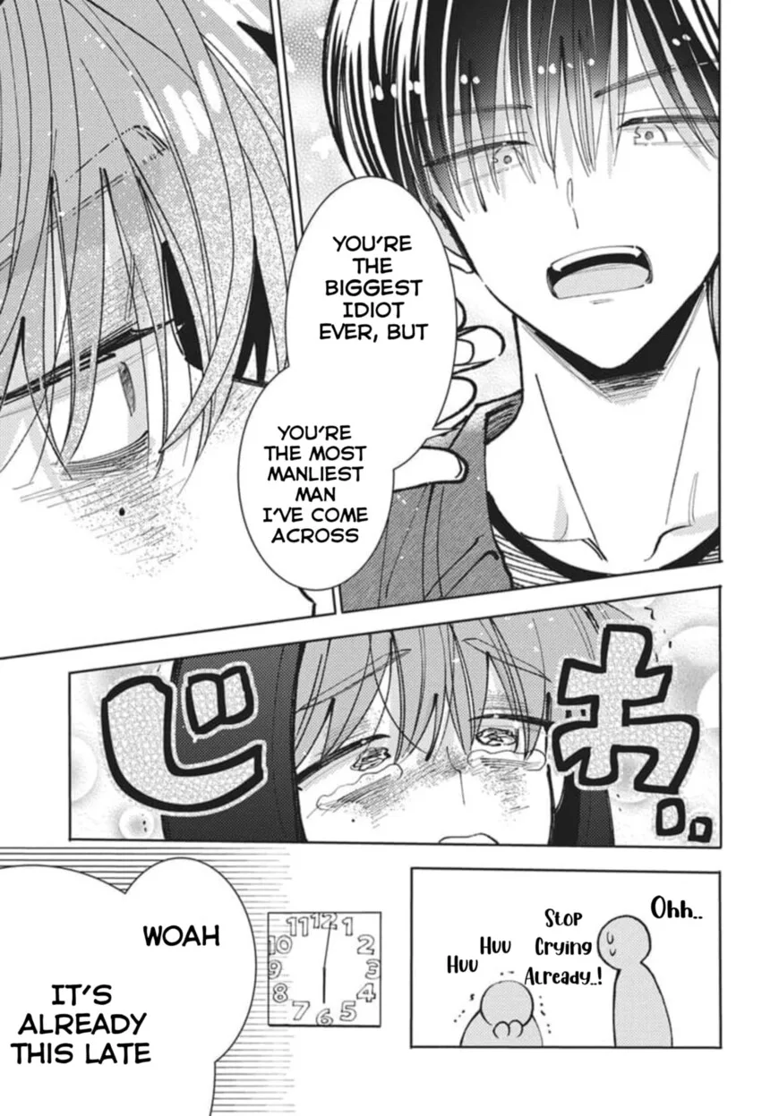 Tamon-kun ima docchi!? Chapter 79 page 14