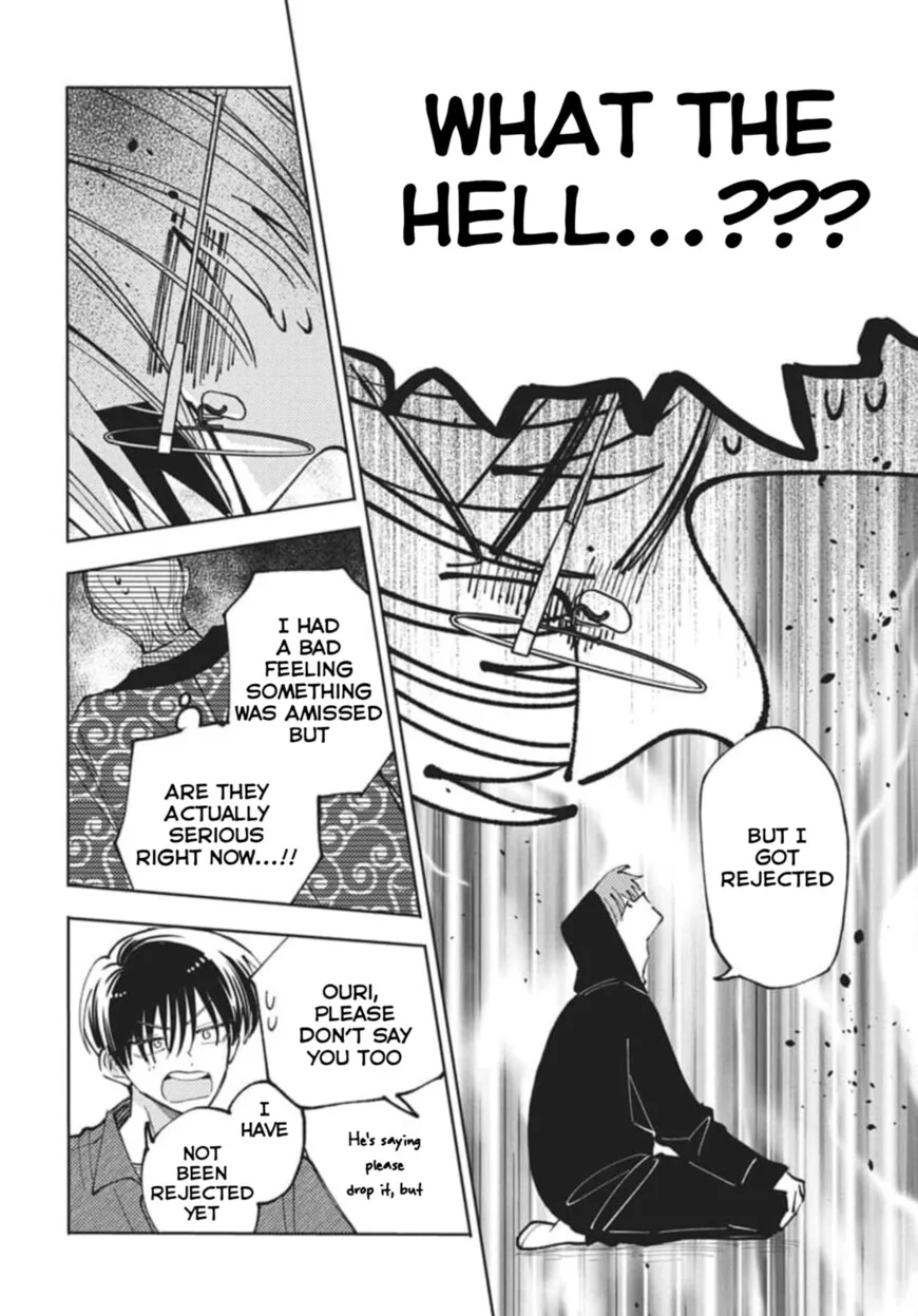 Tamon-kun ima docchi!? Chapter 79 page 21