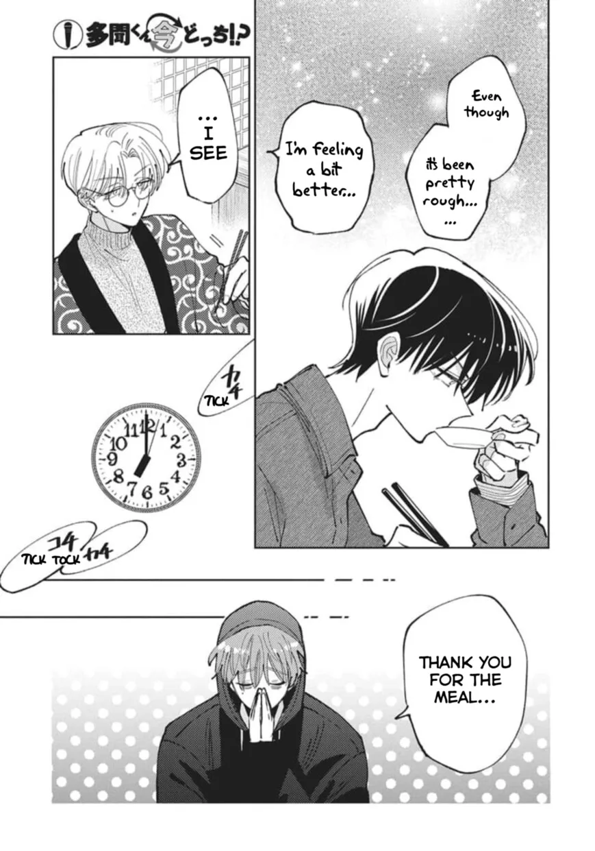 Tamon-kun ima docchi!? Chapter 79 page 18