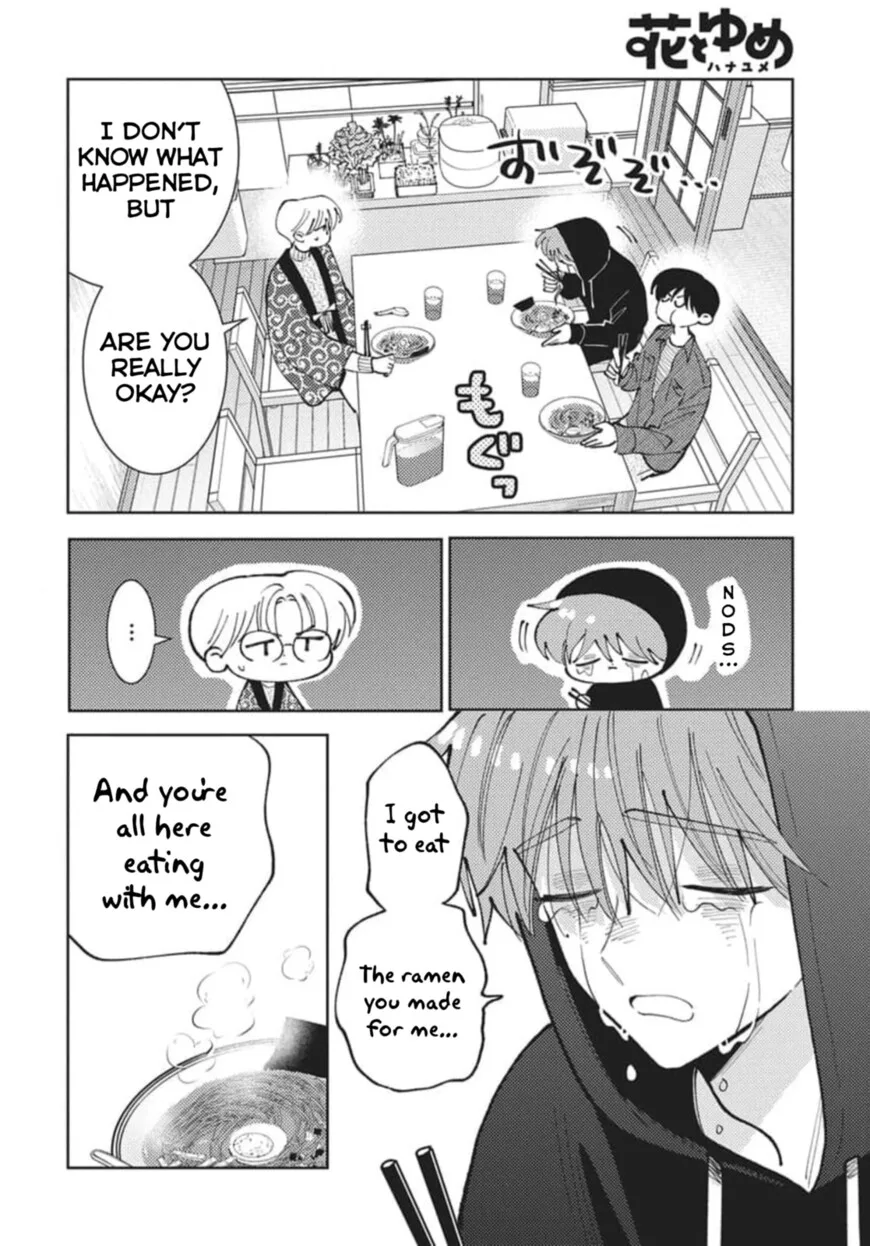 Tamon-kun ima docchi!? Chapter 79 page 17