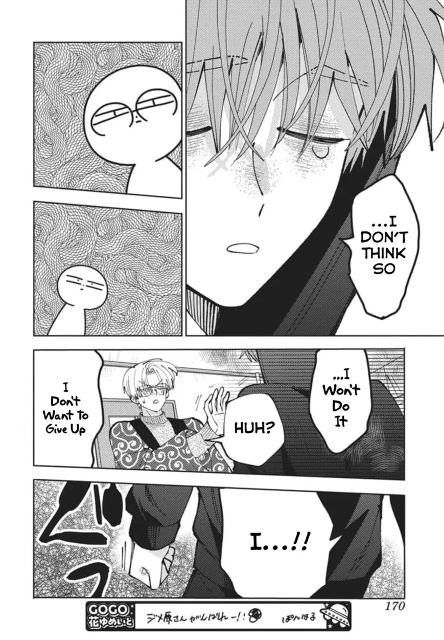 Tamon-kun ima docchi!? Chapter 79 page 25