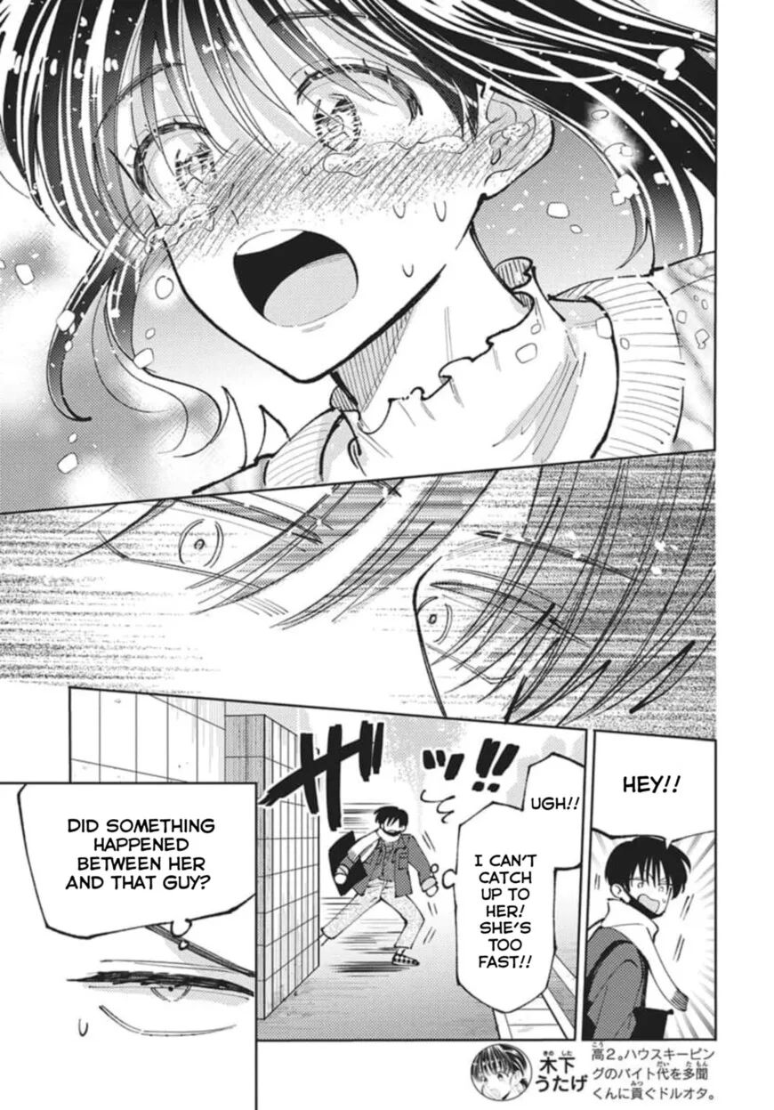 Tamon-kun ima docchi!? Chapter 79 page 4