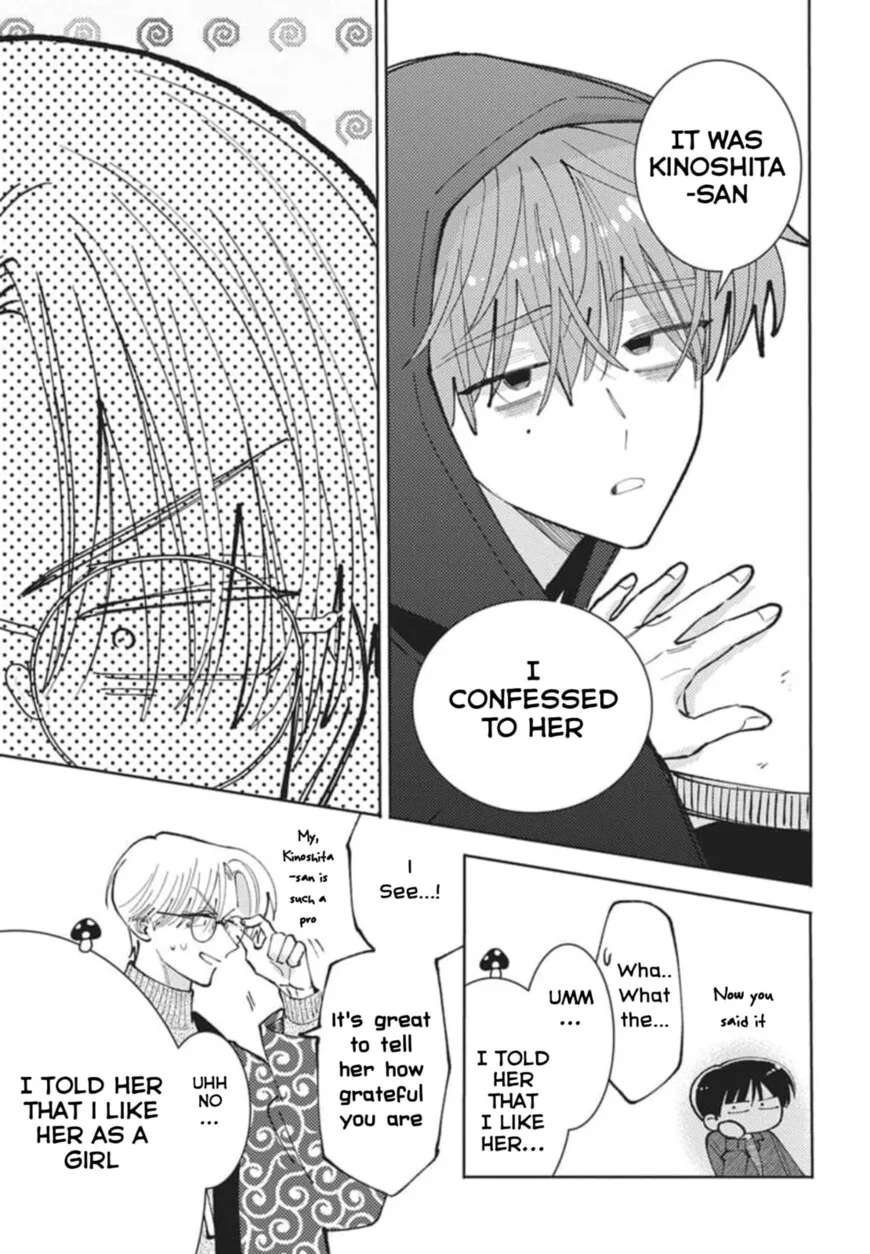 Tamon-kun ima docchi!? Chapter 79 page 20