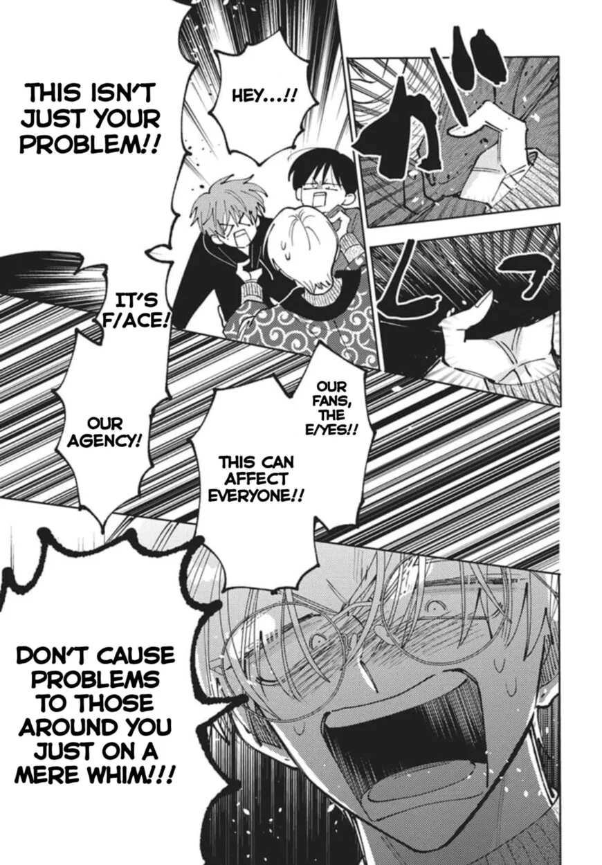 Tamon-kun ima docchi!? Chapter 79 page 28