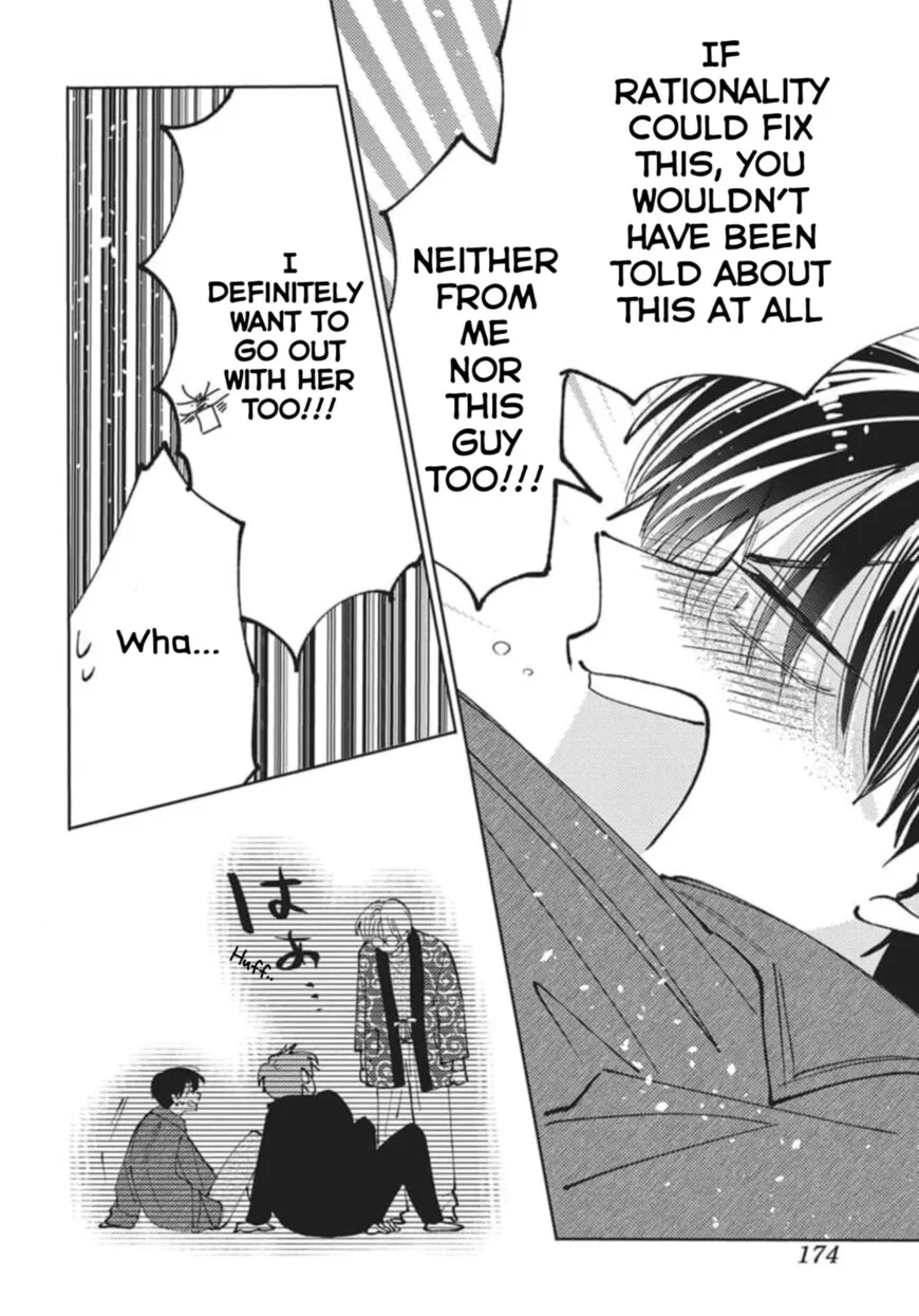 Tamon-kun ima docchi!? Chapter 79 page 29