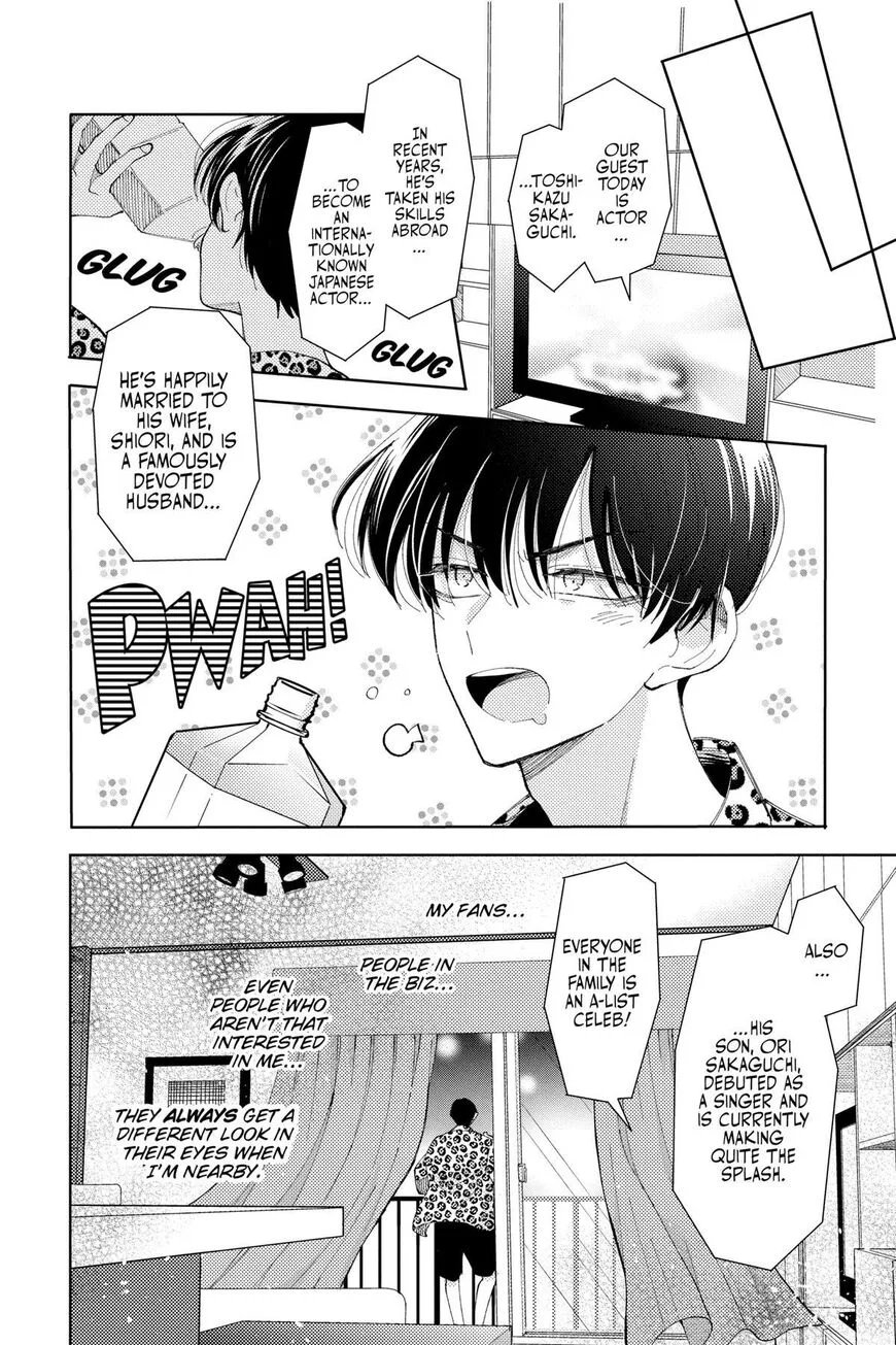 Tamon-kun ima docchi!? Chapter 8 page 6