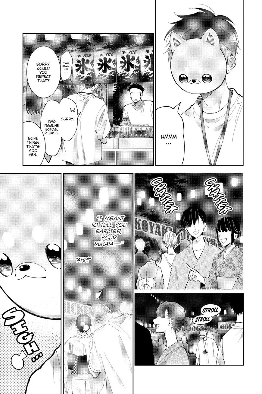 Tamon-kun ima docchi!? Chapter 8 page 23