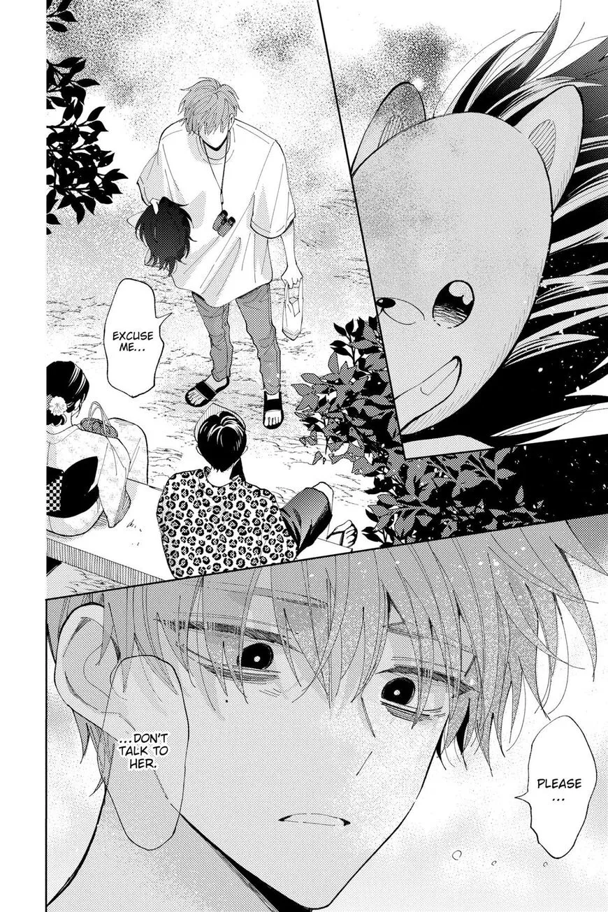 Tamon-kun ima docchi!? Chapter 8 page 26