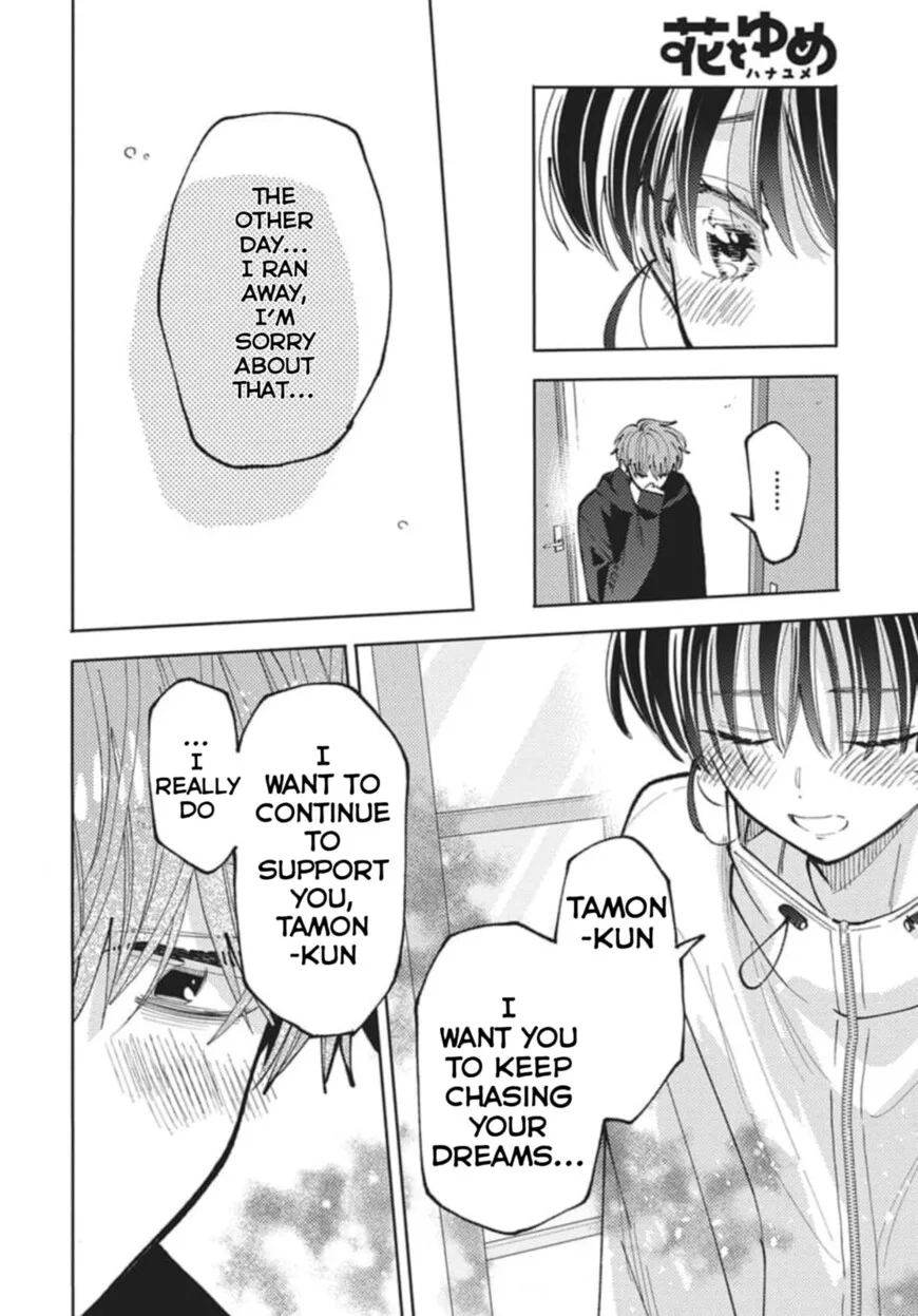 Tamon-kun ima docchi!? Chapter 80 page 21