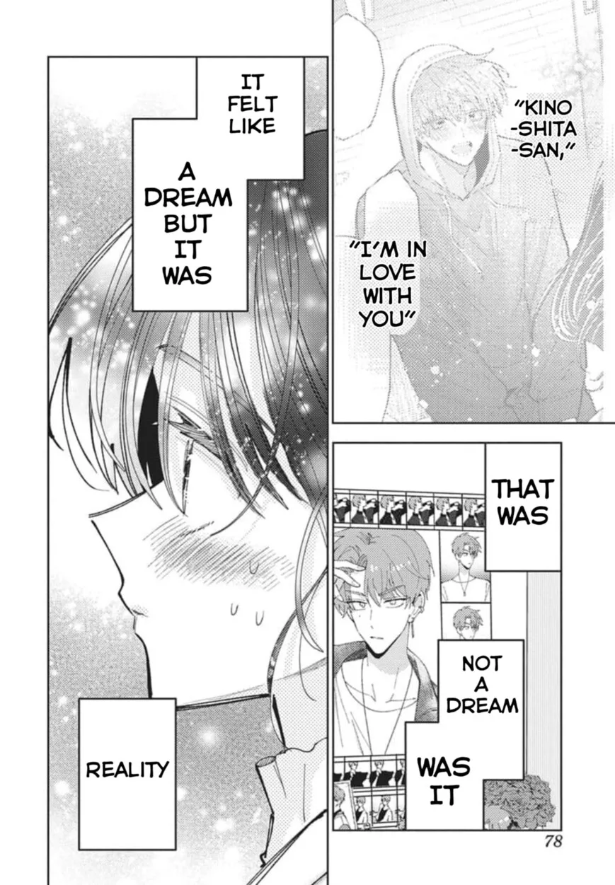 Tamon-kun ima docchi!? Chapter 80 page 5