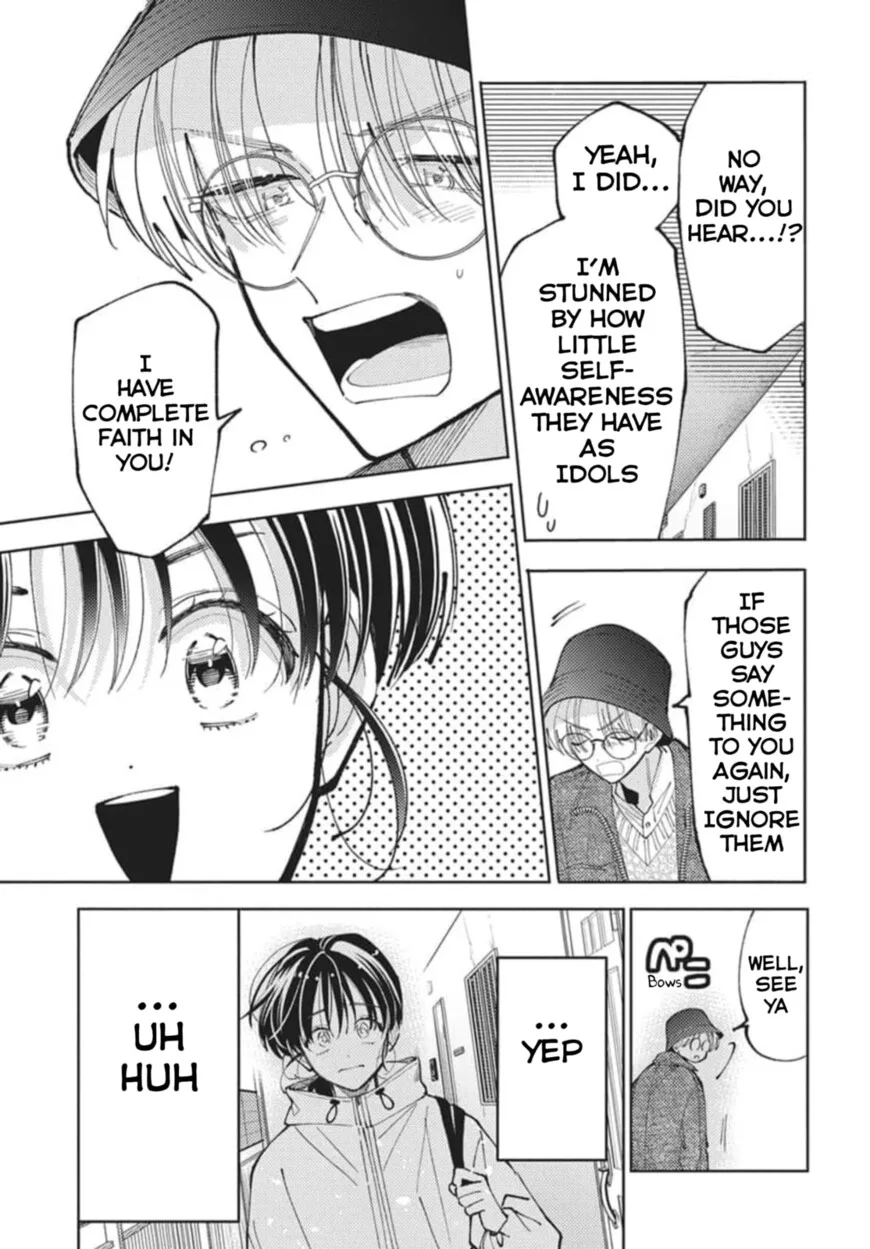 Tamon-kun ima docchi!? Chapter 80 page 16