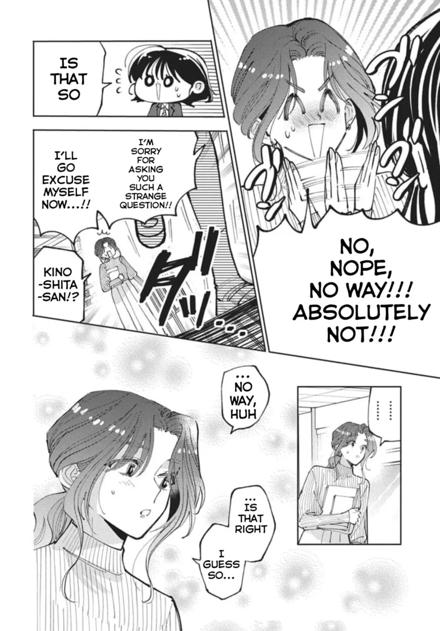 Tamon-kun ima docchi!? Chapter 80 page 13