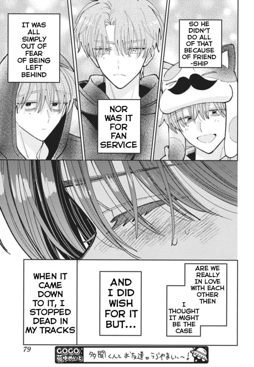 Tamon-kun ima docchi!? Chapter 80 page 6