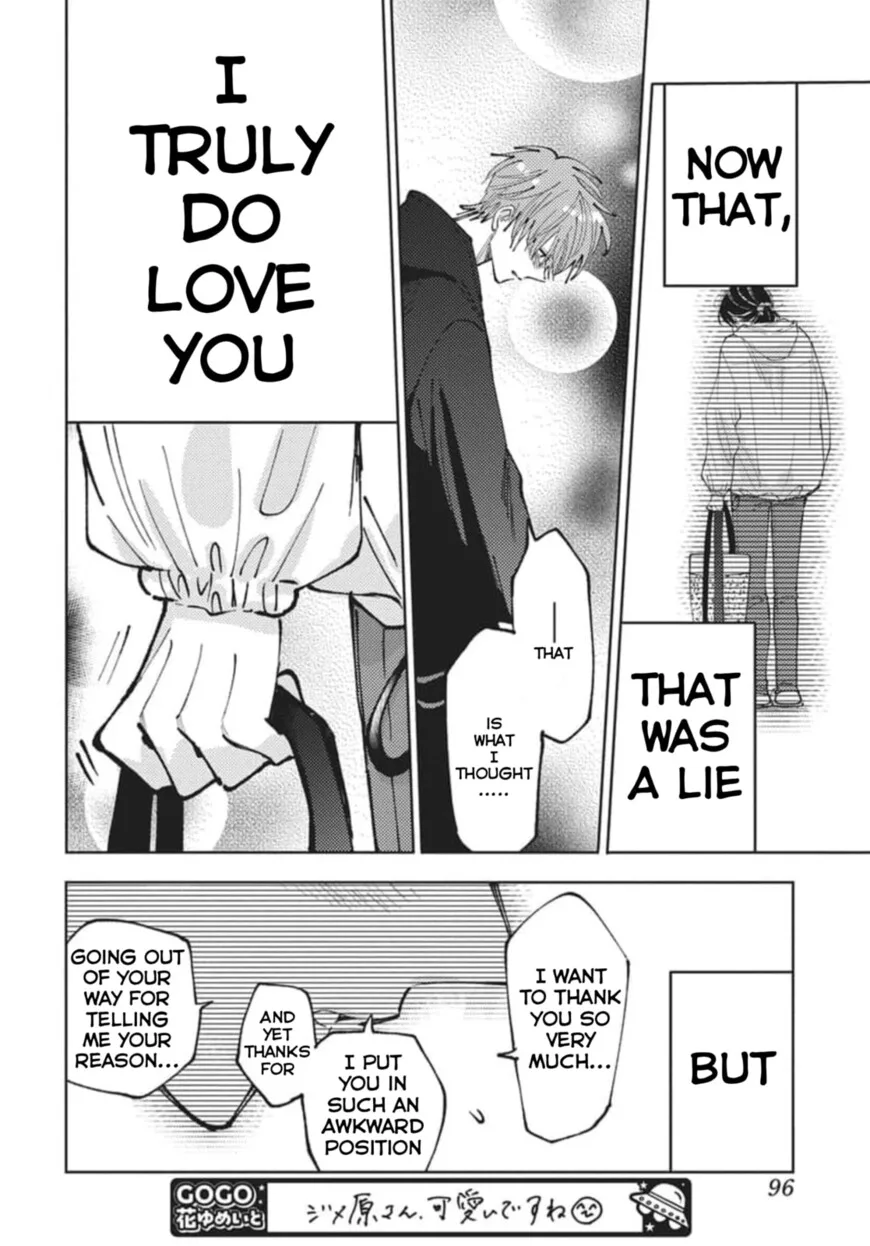 Tamon-kun ima docchi!? Chapter 80 page 23