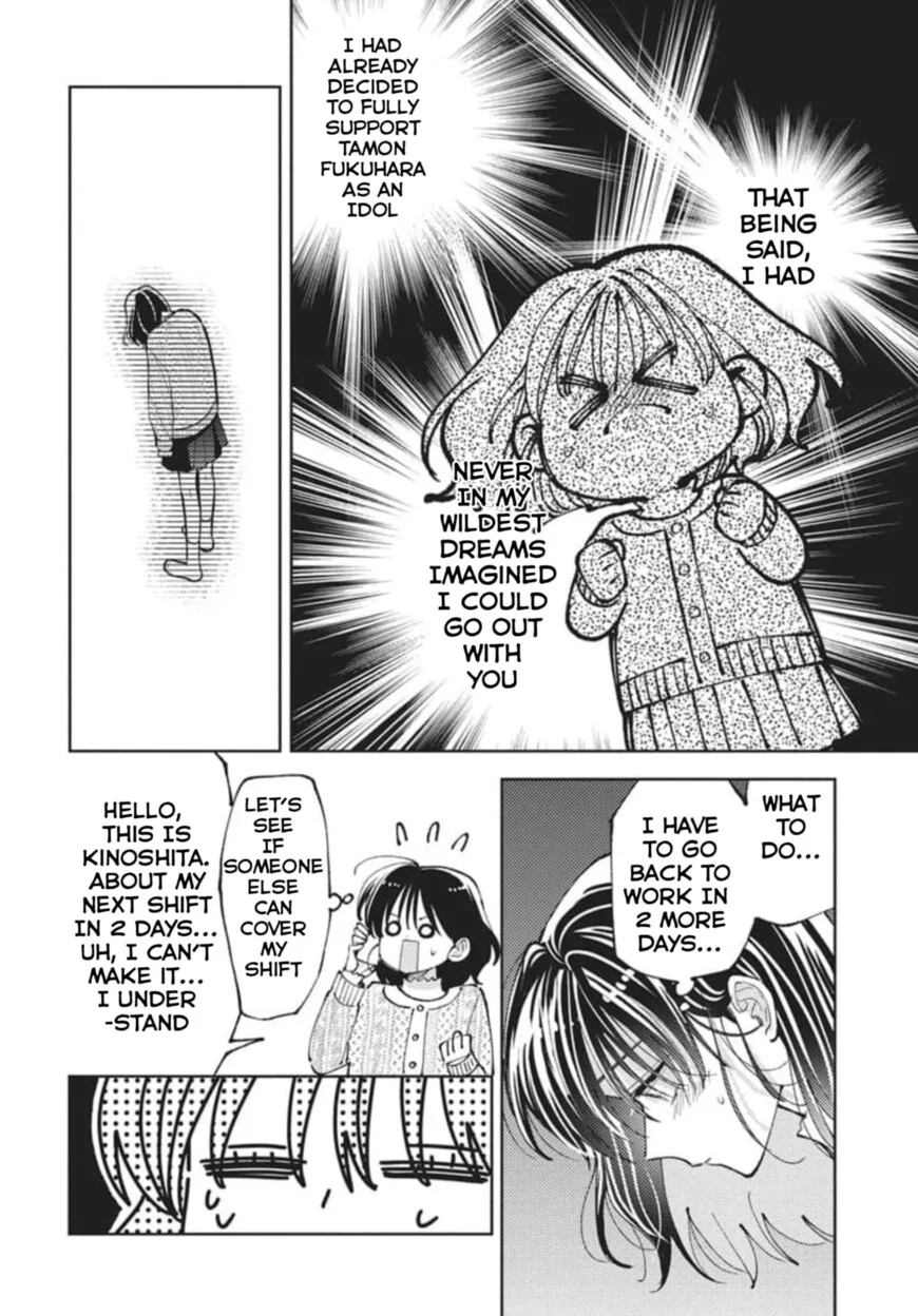 Tamon-kun ima docchi!? Chapter 80 page 7