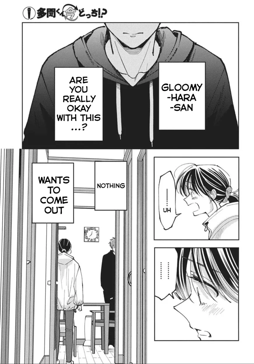 Tamon-kun ima docchi!? Chapter 80 page 26