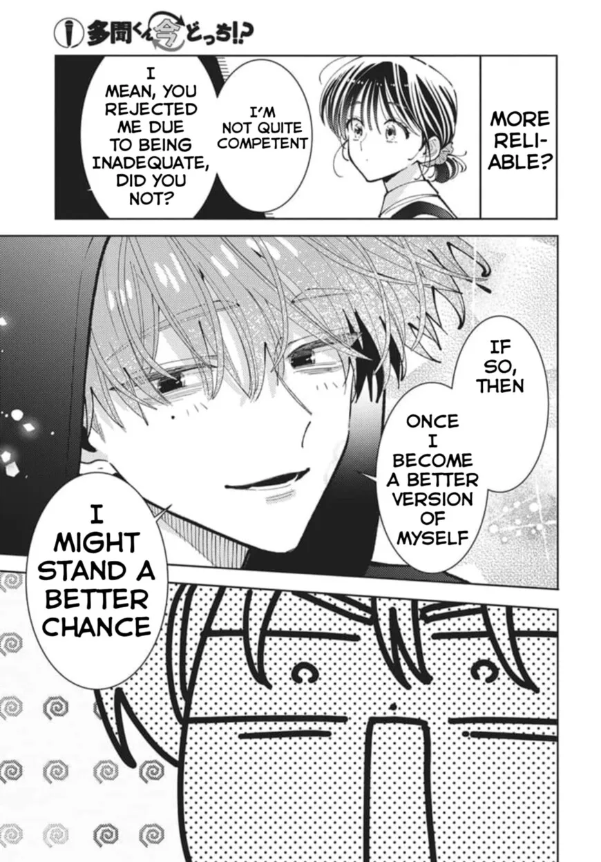 Tamon-kun ima docchi!? Chapter 80 page 30