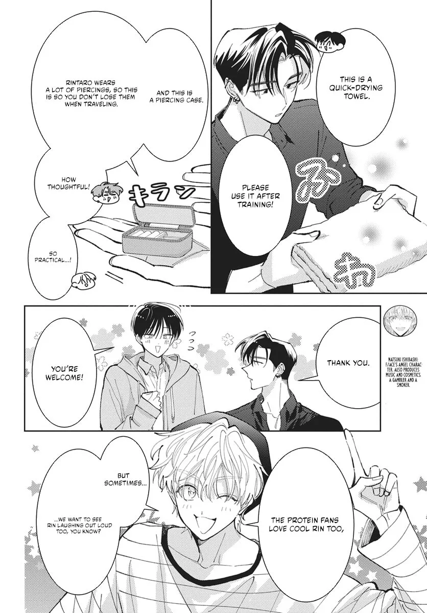 Tamon-kun ima docchi!? Chapter 81 page 5