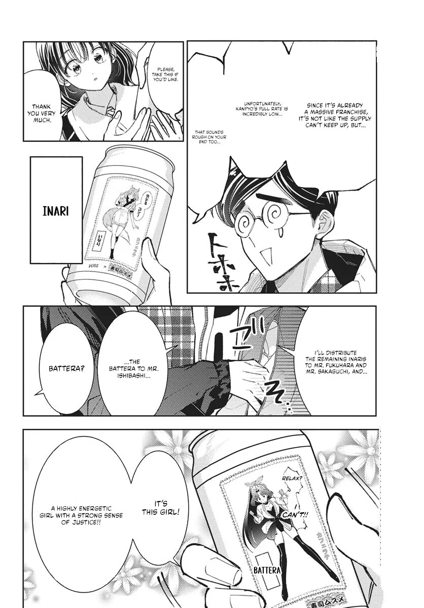 Tamon-kun ima docchi!? Chapter 81 page 19