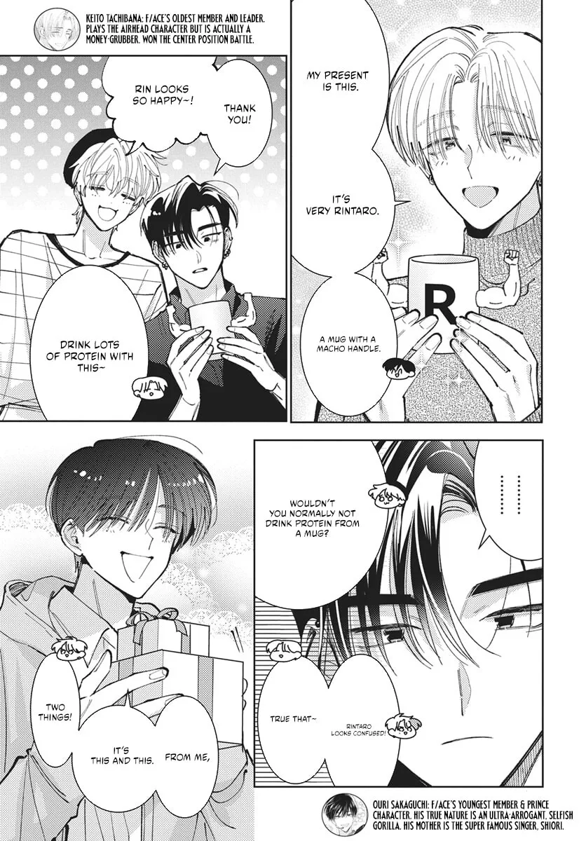Tamon-kun ima docchi!? Chapter 81 page 4