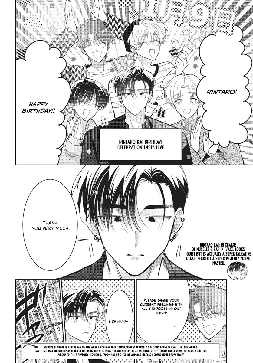Tamon-kun ima docchi!? Chapter 81 page 3